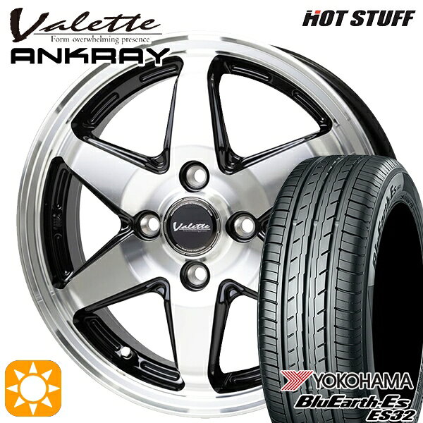 【取付対象】エブリィワゴン 165/60R14 75T ヨコハマ ブルーアース ES32 ホットスタッフ ヴァレット アンクレイ BP 14インチ 4.5J 4H100 +45 サマータイヤホイールセット