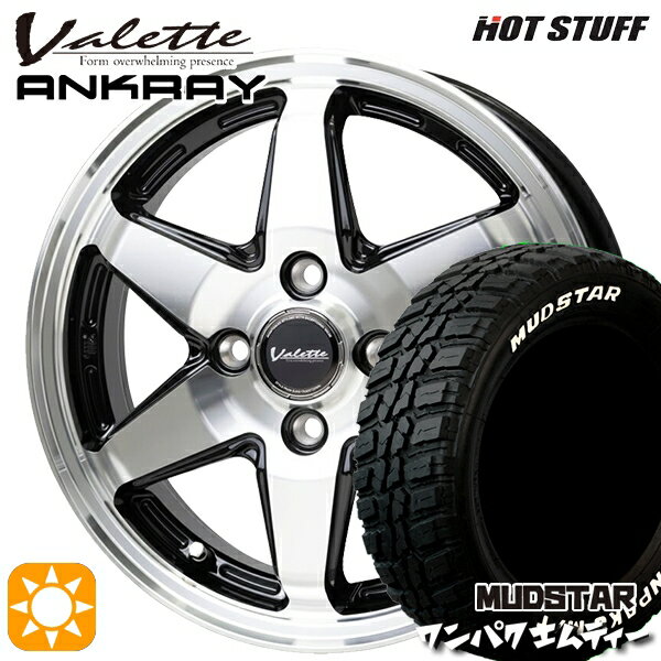 【取付対象】155/65R14 75S WL マッドスター ワンパク M/T ホワイトレター ホットスタッフ ヴァレット アンクレイ BP 14インチ 4.5J 4H100 +45 サマータイヤホイールセット