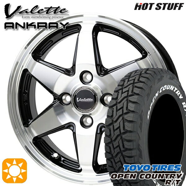 【取付対象】アゲ軽 165/80R14 97/95N LT トーヨー オープンカントリー R/T ホワイトレター ホットスタッフ ヴァレット アンクレイ BP 14インチ 4.5J 4H100 +45 サマータイヤホイールセット