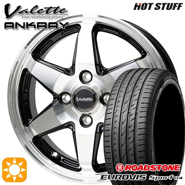 【取付対象】エブリィワゴン 165/60R14 75H ロードストーン ユーロビズ Sport 04 ホットスタッフ ヴァレット アンクレイ BP 14インチ 4.5J 4H100 +45 サマータイヤホイールセット