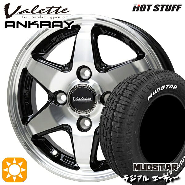 【取付対象】軽トラ 145/80R12 80/78N LT マッドスター ラジアル A/T ホワイトレター ホットスタッフ ヴァレット アンクレイ BP 12インチ 4.0J 4H100 +43 サマータイヤホイールセット
