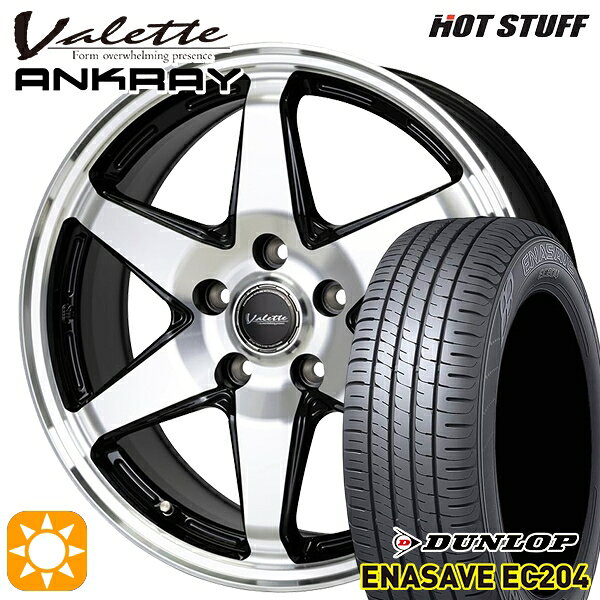 【取付対象】プリウスα ストリーム 205/60R16 92H ダンロップ エナセーブ EC204 ホットスタッフ ヴァレット アンクレイ BP 16インチ 6.0J 5H114.3 サマータイヤホイールセット