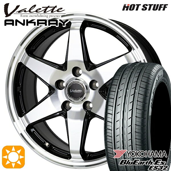 【取付対象】プリウスα ストリーム 205/60R16 92H ヨコハマ ブルーアース ES32 ホットスタッフ ヴァレット アンクレイ BP 16インチ 6.0J 5H114.3 サマータイヤホイールセット