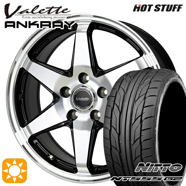 【取付対象】リーフ レヴォーグ 215/50R17 95W XL ニットー NT555 G2 ホットスタッフ ヴァレット アンクレイ BP 17インチ 7.0J 5H114.3 サマータイヤホイールセット