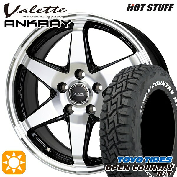 【取付対象】デリカD5 225/70R16 102/99Q トーヨー オープンカントリー R/T ホワイトレター ホットスタッフ ヴァレット アンクレイ BP 16インチ 6.0J 5H114.3 サマータイヤホイールセット