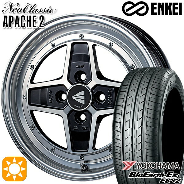 【取付対象】165/50R15 73V ヨコハマ ブルーアース ES32 ENKEI エンケイ ネオクラシック アパッチ2 マシニングブラック 15インチ 5.0J 4H100 サマータイヤホイールセット