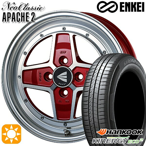 【取付対象】165/50R15 72V ハンコック KlnERGy ECO2 K435 ENKEI エンケイ ネオクラシック アパッチ2 マシニングレッド 15インチ 5.0J 4H100 サマータイヤホイールセット