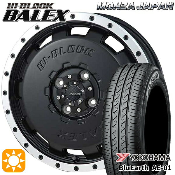 【18日限定!ダイヤモンド会員限定P13倍!】 155/55R14 69V ヨコハマ ブルーアース AE01 モンツァ ハイブロック バレックス マットブラック/リムポリッシュ 14インチ 4.5J 4H100 サマータイヤホイールセット