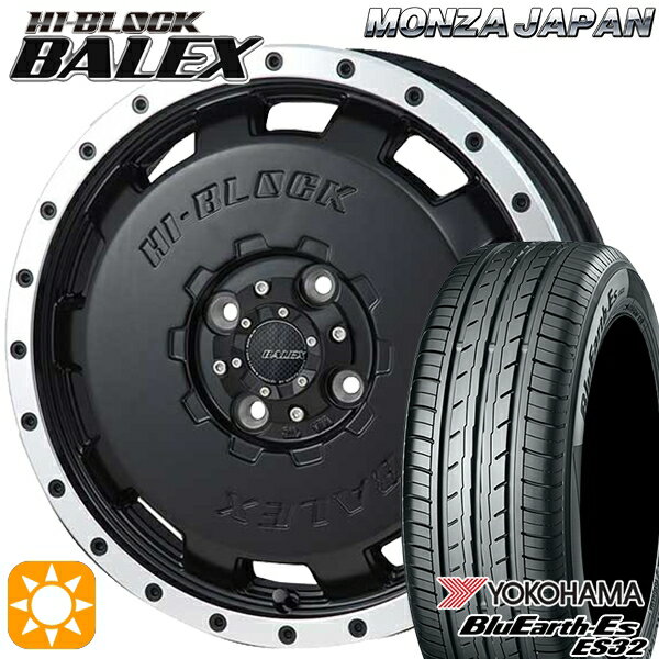 【18日限定!ダイヤモンド会員限定P13倍!】 155/55R14 69V ヨコハマ ブルーアース ES32 モンツァ ハイブロック バレックス マットブラック/リムポリッシュ 14インチ 4.5J 4H100 サマータイヤホイールセット