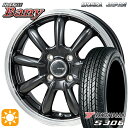 4/14-4/17 P5倍！N-BOX 155/65R14 75S ヨコハマ S306 モンツァ JPスタイル バーニー スーパーダークガンメタ/リムポリッシュ 14インチ 4.5J 4H100 サマータイヤホイールセット