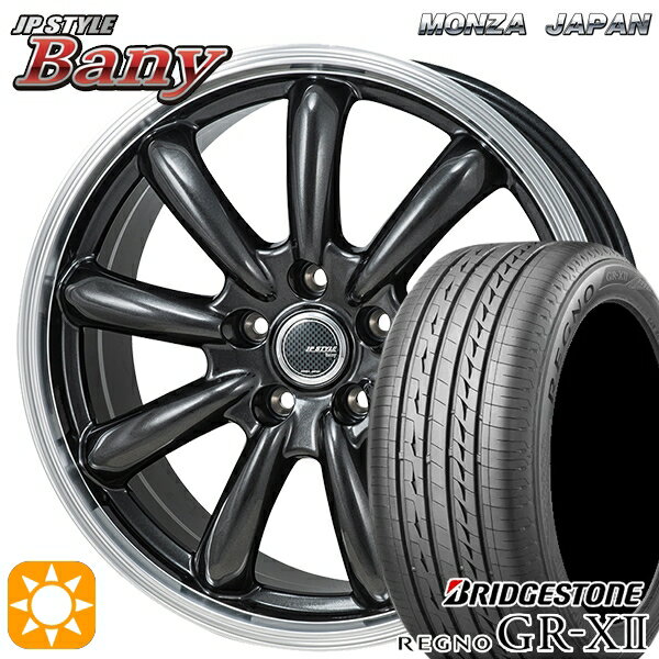 【18日限定!ダイヤモンド会員限定P13倍!】 195/65R15 91H ブリヂストン レグノ GRX2 モンツァ JPスタイル バーニー スーパーダークガンメタ/リムポリッシュ 15インチ 6.0J 5H114.3 サマータイヤホイールセット