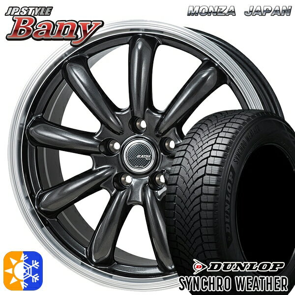 【取付対象】195/65R15 91H ダンロップ シンクロウェザー モンツァ JPスタイル バーニー GM 15インチ 6.0J 5H100 オールシーズンタイヤホイールセット