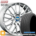 【取付対象】245/45R19 102Y XL トーヨー プロクセススポーツ2 BBS FZ-MG ダイヤモンドシルバー (DS) 19インチ 9.0J 5H114.3 サマータイヤホイールセット