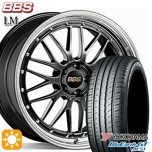 最大2,000円OFFクーポン★215/40R18 89W XL ヨコハマ ブルーアースGT AE51 BBS LM DB-BKBD 18インチ 7.5J 5H100 サマータイヤホイールセット