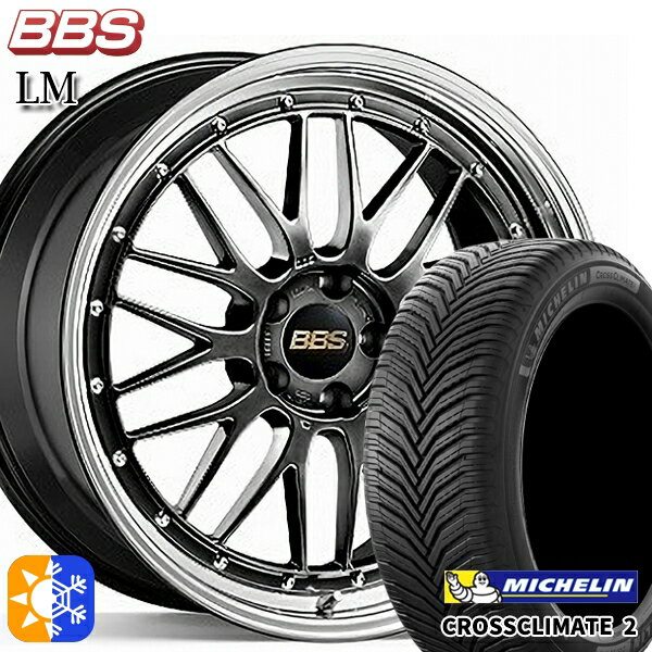 セレナ 215/40R18 89V XL ミシュラン クロスクライメート2 BBS LM DB-BKBD 18インチ 7.5J 5H114.3 オー..