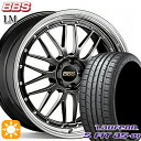 【取付対象】リーフ レヴォーグ 215/50R17 91W ラウフェン S FIT aS-01 LH02 BBS LM DB-BKBD 17インチ 7.5J 5H114.3 サマータイヤホイールセット