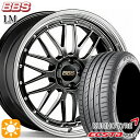 【取付対象】245/45R19 102W XL クムホ エクスタ PS71 BBS LM DB-BKBD 19インチ 8.0J 5H114.3 サマータイヤホイールセット(2)