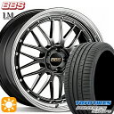 フラッシュクーポン対象★225/35R19 (88Y) トーヨー プロクセススポーツ BBS LM DB-BKBD 19インチ 8.0J 5H114.3 サマータイヤホイールセット