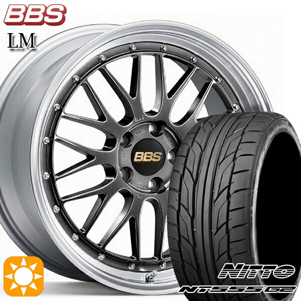 【取付対象】マツダ2 ノート 205/45R17 88W XL ニットー NT555 G2 BBS LM DB-SLD 17インチ 7.0J 4H100 サマータイヤホイールセット