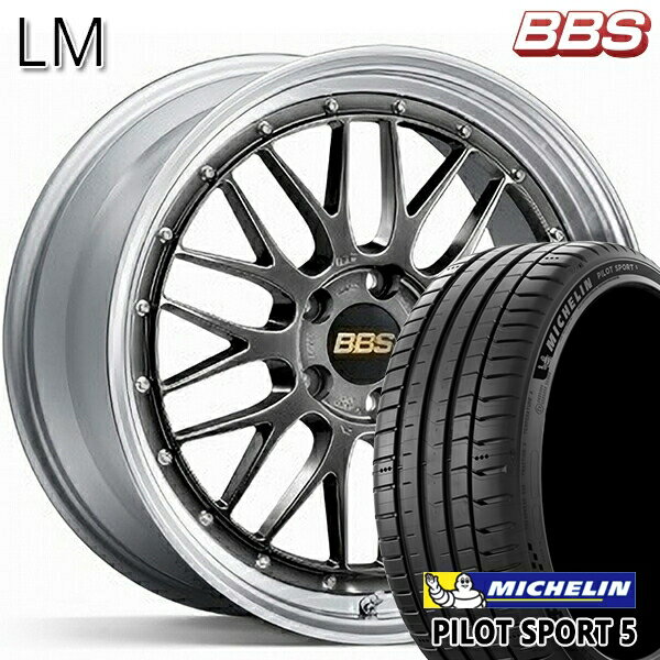 【取付対象】マツダ2 ノート 205/45R17 88Y XL ミシュラン パイロットスポーツ5 BBS LM DB-SLD 17インチ 7.0J 4H100 サマータイヤホイールセット