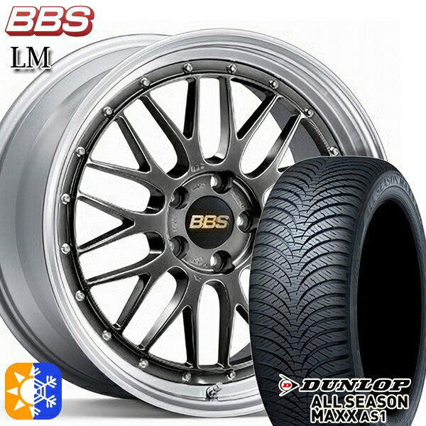 225/45R18 95H XL ダンロップ ALL SEASON MAXX AS1 BBS LM DB-SLD 18インチ 8.0J 5H114.3 オールシーズンタイヤホイールセット