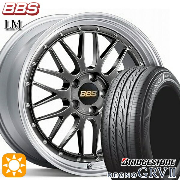 【18日限定!ダイヤモンド会員限定P13倍!】 アイシス ノア 215/45R17 91W XL ブリヂストン レグノ GRV2 BBS LM DB-SLD 17インチ 7.5J 5H114.3 サマータイヤホイールセット