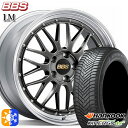 205/50R17 93W XL ハンコック KInERGy 4s 2 (H750) BBS LM DB-SLD 17インチ 7.0J 5H100 オールシーズ...