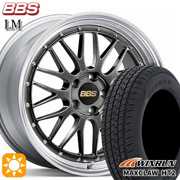 【取付対象】225/65R17 102H ウィンラン マックスクロウ HT2 BBS LM DB-SLD 17インチ 7.5J 5H114.3 サマータイヤホイールセット