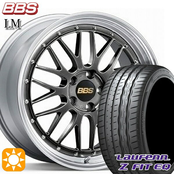 5/15ポイント5倍★245/35R20 95Y XL ラウフェン Z FIT EQ LK03 BBS LM DB-SLD 20インチ 8.5J 5H114.3 サマータイヤホイールセット