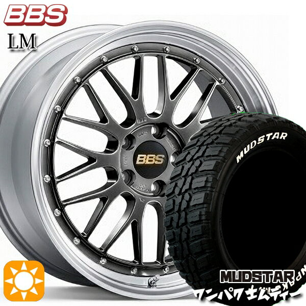 【取付対象】アウトランダー デリカD5 225/55R18 98T WL マッドスター ワンパク M/T ホワイトレター BBS LM DB-SLD 18インチ 8.0J 5H114.3 サマータイヤホイールセット