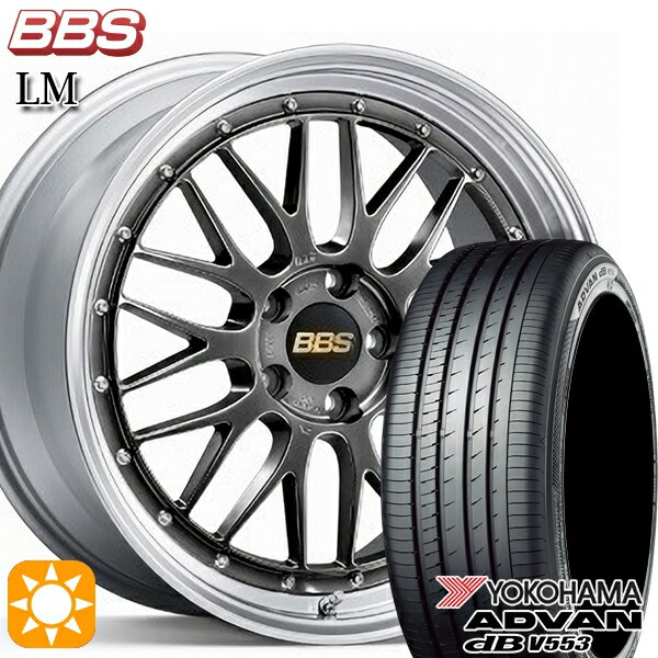 【取付対象】アウトランダー エクストレイル 225/55R18 98V ヨコハマ アドバンデシベル V553 BBS LM DB-SLD 18インチ 8.0J 5H114.3 サマータイヤホイールセット