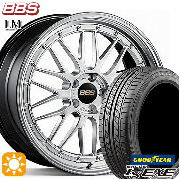 5/20ポイント5倍★アクア ヤリス 205/40R17 84W XL グッドイヤー イーグル LSEXE BBS LM DS-BKBD 17インチ 7.0J 4H100 サマータイヤホイールセット