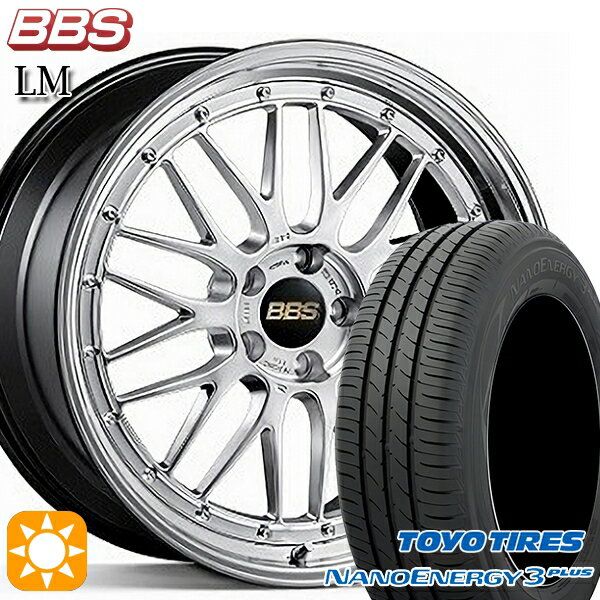 【取付対象】225/50R18 95W トーヨー ナノエナジー3プラス BBS LM DS-BKBD 18インチ 8.0J 5H114.3 サマータイヤホイールセット