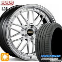 【取付対象】マークX レクサスIS 235/40R19 96Y トーヨー プロクセススポーツ BBS LM DS-BKBD 19インチ 8.0J 5H114.3 サマータイヤホイールセット