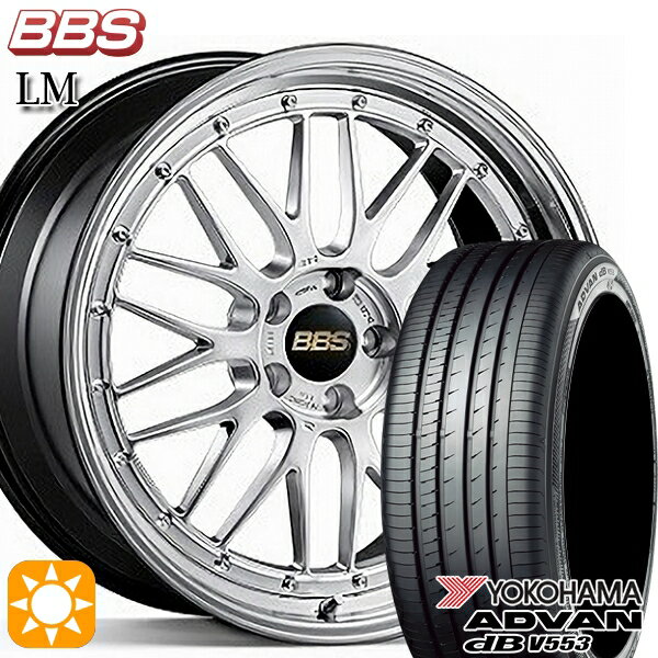【取付対象】アイシス ノア/ヴォクシー 215/45R17 91W XL ヨコハマ アドバンデシベル V553 BBS LM DS-BKBD 17インチ 7.5J 5H114.3 サマータイヤホイールセット