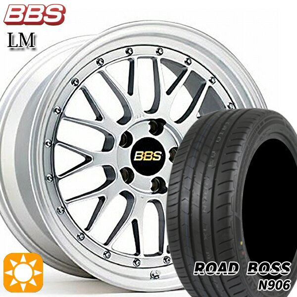 【18日限定!ダイヤモンド会員限定P13倍!】 245/40R20 99W XL ロードボス N906 BBS LM DS-SLD 20インチ 8.5J 5H114.3 サマータイヤホイールセット