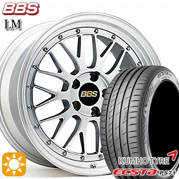 【取付対象】225/40R18 92W XL クムホ エクスタ PS71 BBS LM DS-SLD 18インチ 7.5J 5H114.3 サマータイヤホイールセット