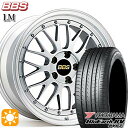 フラッシュクーポン対象★リーフ レヴォーグ 215/50R17 95V XL ヨコハマ ブルーアース RV03 BBS LM DS-SLD 17インチ 7.5J 5H114.3 サマータイヤホイールセット