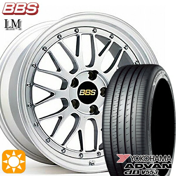【取付対象】アウトランダー エクストレイル 225/55R18 98V ヨコハマ アドバンデシベル V553 BBS LM DS-SLD 18インチ 8.0J 5H114.3 サマータイヤホイールセット