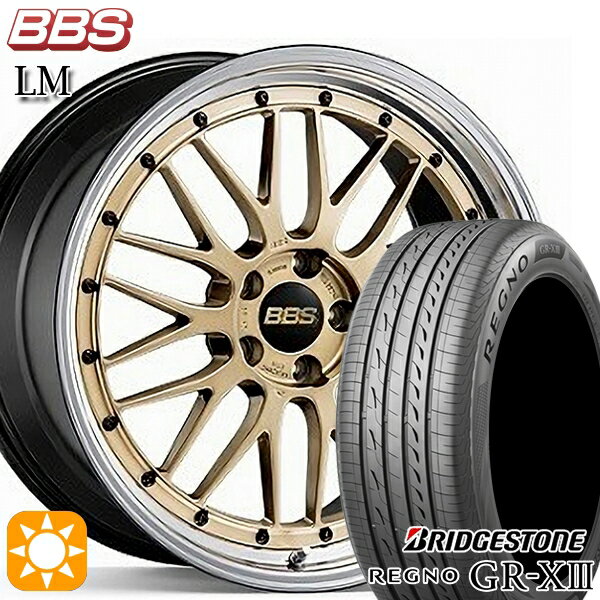 【取付対象】マークX スカイライン 225/45R18 95W XL ブリヂストン レグノ GR-X3 BBS LM GL-BKBD 18インチ 7.5J 5H114.3 サマータイヤホイールセット