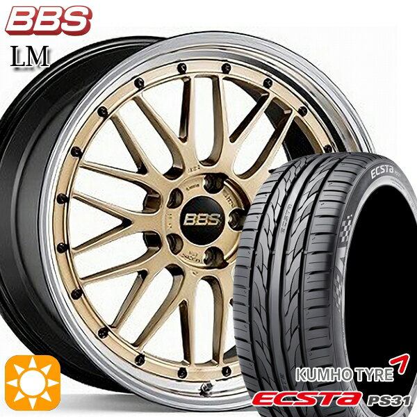 【18日限定!ダイヤモンド会員限定P13倍!】 アイシス ノア/ヴォクシー 215/45R17 91W XL クムホ エクスタ PS31 BBS LM GL-BKBD 17インチ 7.5J 5H114.3 サマータイヤホイールセット