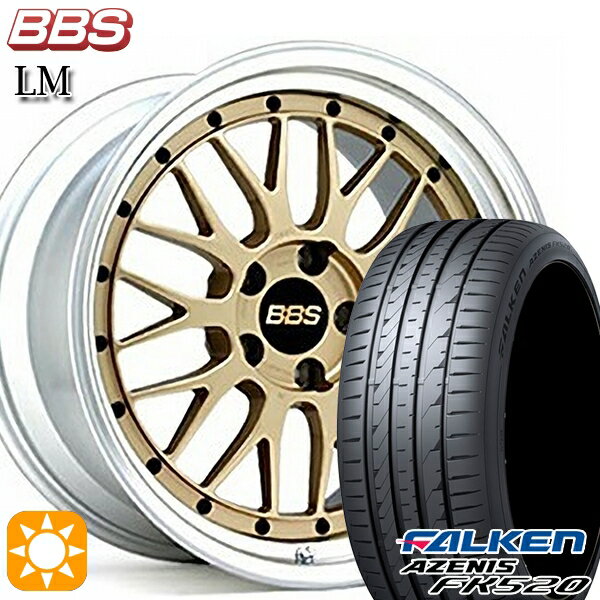 【取付対象】アイシス ノア 215/45R17 91Y XL ファルケン アゼニス FK520 BBS LM GL-SLD 17インチ 7.5J 5H114.3 サマータイヤホイールセット