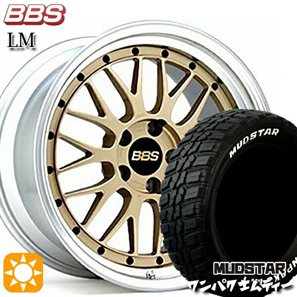 【取付対象】ヴェゼル レガシィ 225/60R18 100T WL マッドスター ワンパク M/T ホワイトレター BBS LM GL-SLD 18インチ 7.5J 5H114.3 サマータイヤホイールセット