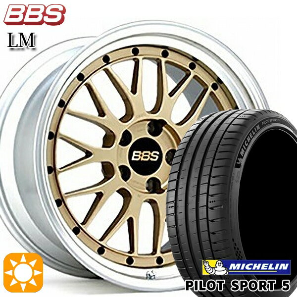 【取付対象】セレナ 215/40R18 89Y XL ミシュラン パイロットスポーツ5 BBS LM GL-SLD 18インチ 7.5J 5H114.3 サマータイヤホイールセット