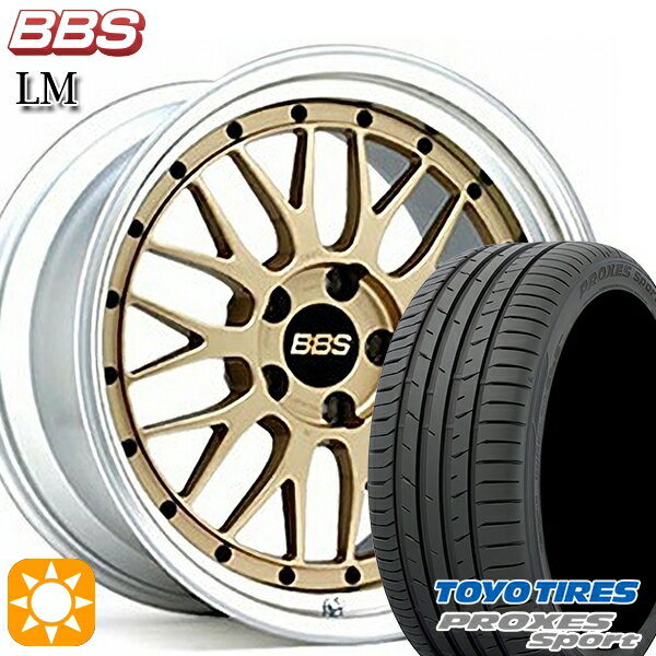 Item Information ホイール名 LM ホイールインチ 17inch リム幅 7.5J HOLE/P.C.D 5H114.3 カラー GL-SLD その他 タイヤメーカー トーヨー（TOYO） タイヤ名 PROXES Sport タイヤサイズ 225/55R17 101Y その他 　 適合参考車種 年式や、グレード、カスタム状態によって異なります。 　※『確実に装着可能』と言う訳では御座いません。予めご了承下さい。 　車検の合否、ツライチに関しましては、個体差や個人差（検査員）によって異なりますので、 　 当店として出来る限りのお答は致しますが、最終的な判断は御自身にてお願い致します。 　▽TOYOTA トヨタ▽■アルファード[10系]■アルファード ハイブリッド[10系]■セルシオ[10系・20系・30系]■ラッシュ[J200系]■RAV4[20系] など ▽HONDA ホンダ▽■アバンシア[TA1・TA2・TA3・TA4系]■ラグレイト[RL系]■ヴェゼル[RU系・RV系]■ヴェゼル ハイブリッド[RU系] など ▽NISSAN ニッサン▽■エクストレイル[T30系・T31系]■シーマ[Y33・F50]■スカイライン[V36系]■フーガ[Y50系]■プレサージュ[U31系] など ▽MAZDA マツダ▽■マツダ6 MAZDA6 セダン[GJ系]■マツダ6 MAZDA6 ワゴン[GJ系]■MPV[LY系]■アテンザセダン[GJ*系]■アテンザワゴン[GJ*系] など ▽SUBARU スバル▽■レガシー レガシィB4[BN系] など ■注意事項■ ■ 沖縄・離島は別途中継料が加算されます。 　 ■タイヤの製造年及び製造国の確認や指定はお受けできません。 　 ■車検の合否に関しては通される機関での判断になりますので、お答えできかねます。 　 ■タイヤホイールセットにナットは付属されておりません。ご入用の場合は同時にご購入下さい。 在庫状況はリアルタイムで変動致します。メーカー欠品の場合等、お取寄せにお時間がかかる場合も御座います。お急ぎの場合は予め在庫確認をお願い致します。 ■人為的ミスにより誤表示がされた場合のご注文はキャンセルとさせて頂きますのでご了承下さい。 ■タイヤにラベルが貼付されていない場合がありますが、品質には問題無い為、交換などの対応はしておりません。 ■商品返品/交換について 到着商品が破損・汚損していた場合やご注文と異なる商品がお届きの場合は速やかに交換・返品させて頂きます。 ※但し、商品到着後7日以内にご連絡をいただいた場合に限ります。　 ※下記に記載の場合は返品/交換の対象外になります※ ・商品到着後8日以上経過した場合 ・お客様の一方的なご都合によるキャンセル ・商品取り付け後のご連絡 ※保証対象は商品のみになります。取付・取外しにかかわる費用、代車費用、転売その他による第三者損害についての補填は致しかねます。