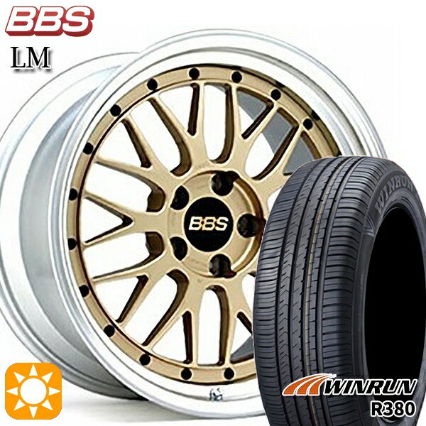 【取付対象】C-HR カローラクロス 215/60R17 96V ウィンラン R380 BBS LM GL-SLD 17インチ 7.5J 5H114.3 サマータイヤホイールセット