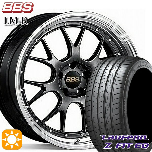 【取付対象】225/35R19 88Y XL ラウフェン Z FIT EQ LK03 BBS LM-R DB-BKBD 19インチ 8.5J 5H114.3 サマータイヤホイールセット