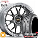 【取付対象】225/40R19 93W XL クムホ エクスタ PS71 BBS LM-R DB-SLD 19インチ 8.5J 5H114.3 サマータイヤホイールセット