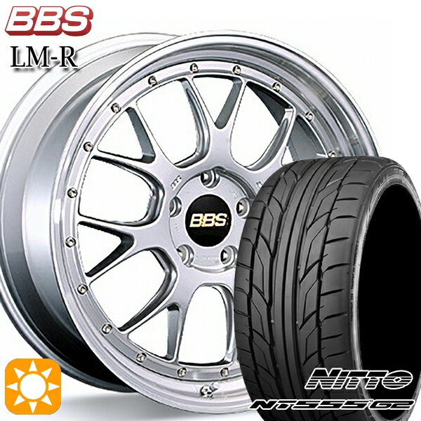 【18日限定!ダイヤモンド会員限定P13倍!】 ノア ヴォクシー 215/35R19 85Y XL ニットー NT555 G2 BBS LM-R DS-SLD 19インチ 8.5J 5H114.3 サマータイヤホイールセット