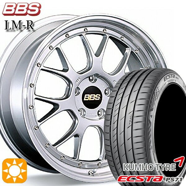 【取付対象】C-HR カローラクロス 225/45R19 96W XL クムホ エクスタ PS71 BBS LM-R DS-SLD 19インチ 8.5J 5H114.3 サマータイヤホイールセット